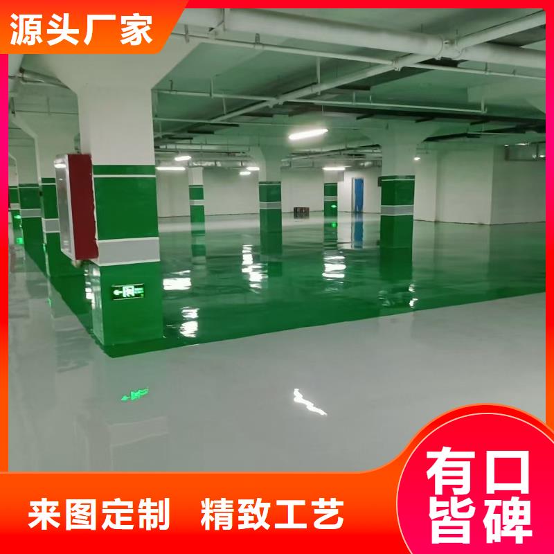大厂环氧地坪漆一般多少钱一平米包工包料自营品质有保障