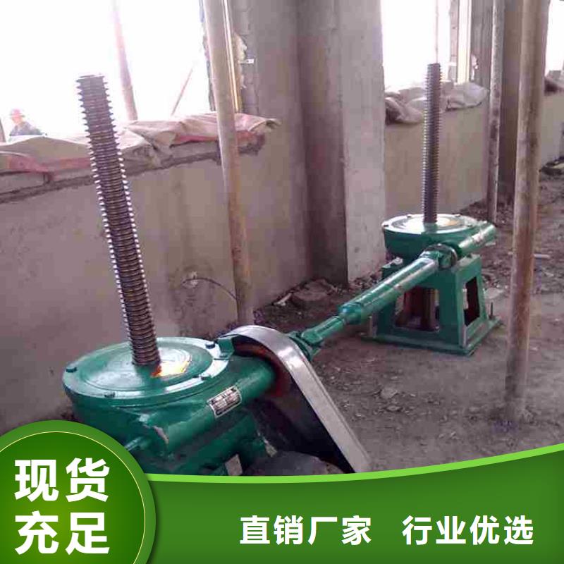 螺杆启闭机天天低价订购
