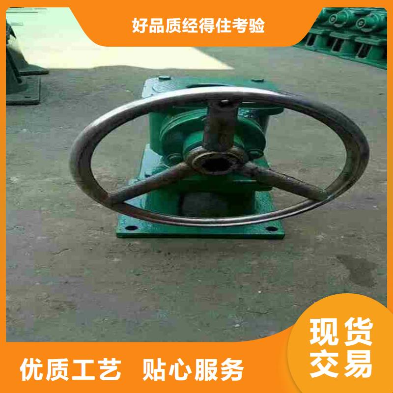 现货供应手摇启闭机_厂家/供应当地经销商