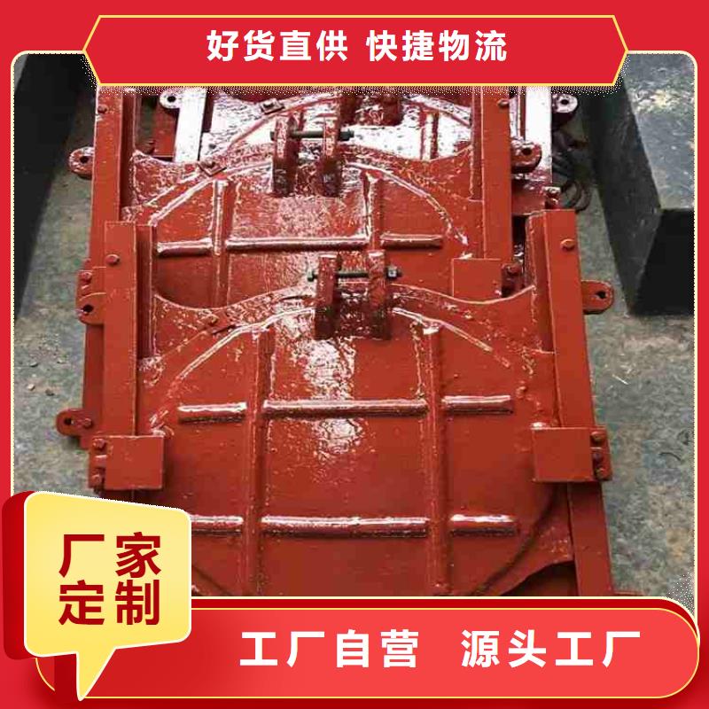 双向止水铸铁闸门联系方式厂家现货供应