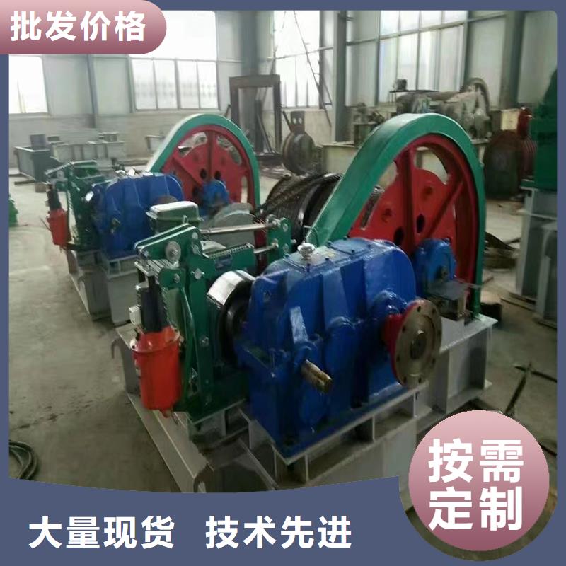 高扬程卷扬启闭机规格齐全厂家直销供货稳定