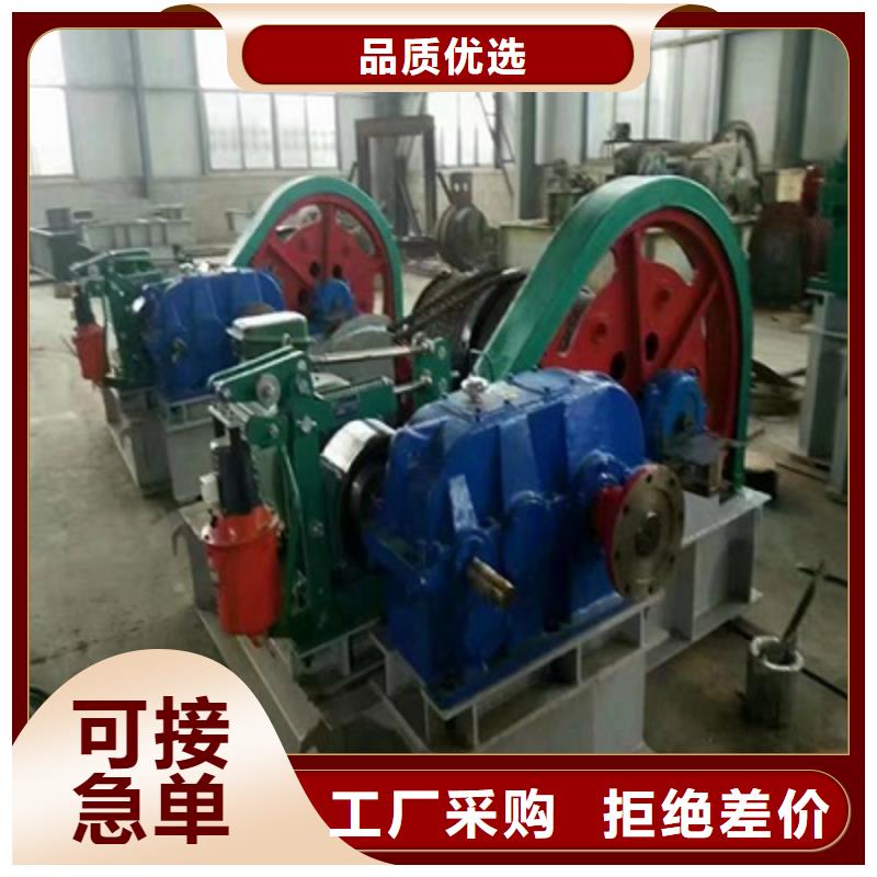 QPG卷扬启闭机、QPG卷扬启闭机厂家直销-找康禹水工机械厂符合行业标准