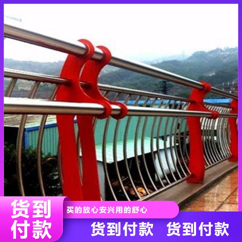 景观桥梁栏杆价格定制批发