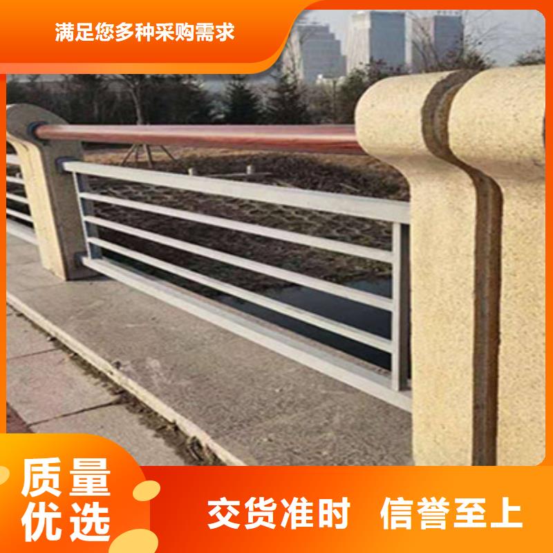 市政道路护栏定制批发