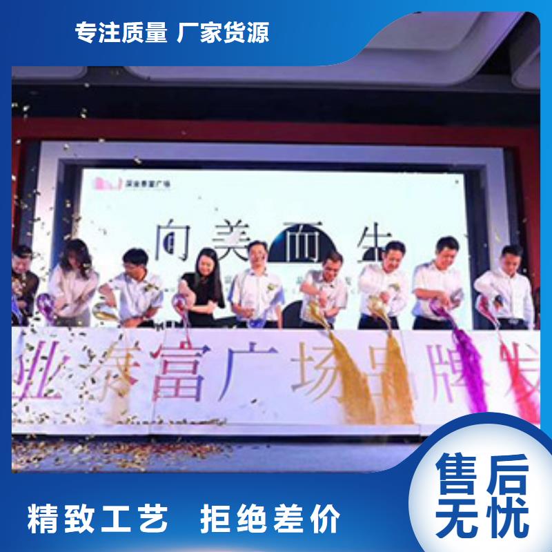 启动道具租赁彩虹机供货商对质量负责