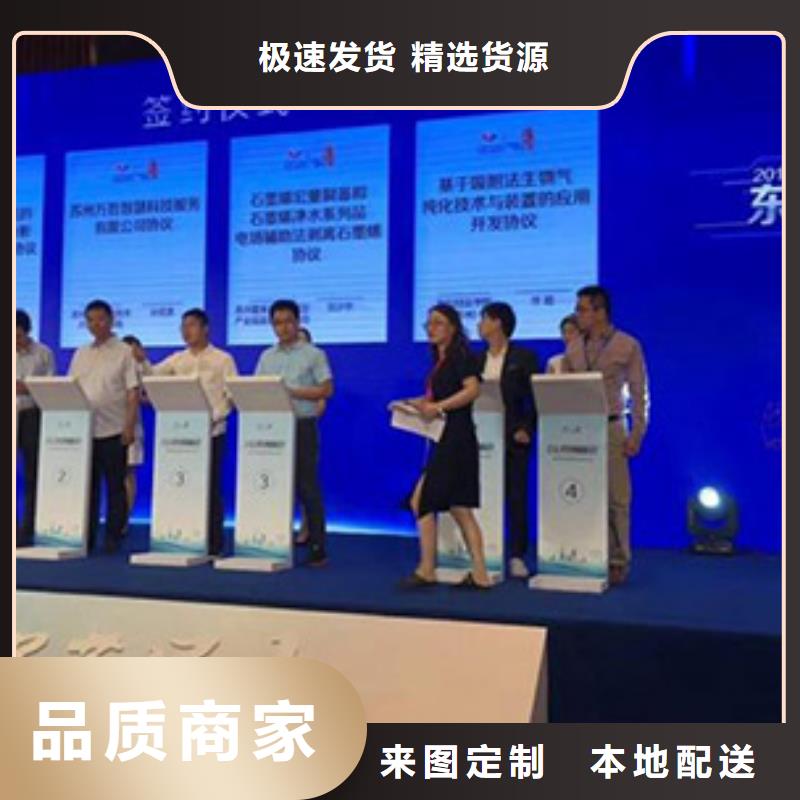 知名公司启动道具租赁抖音启动台出租电子冷焰花彩烟美兰海南高价时代结束低至白同城品牌