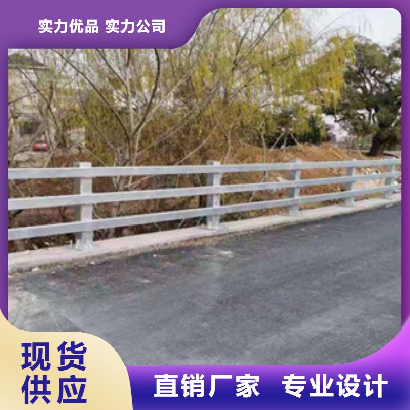 桥梁防撞栏杆常用指南材质实在