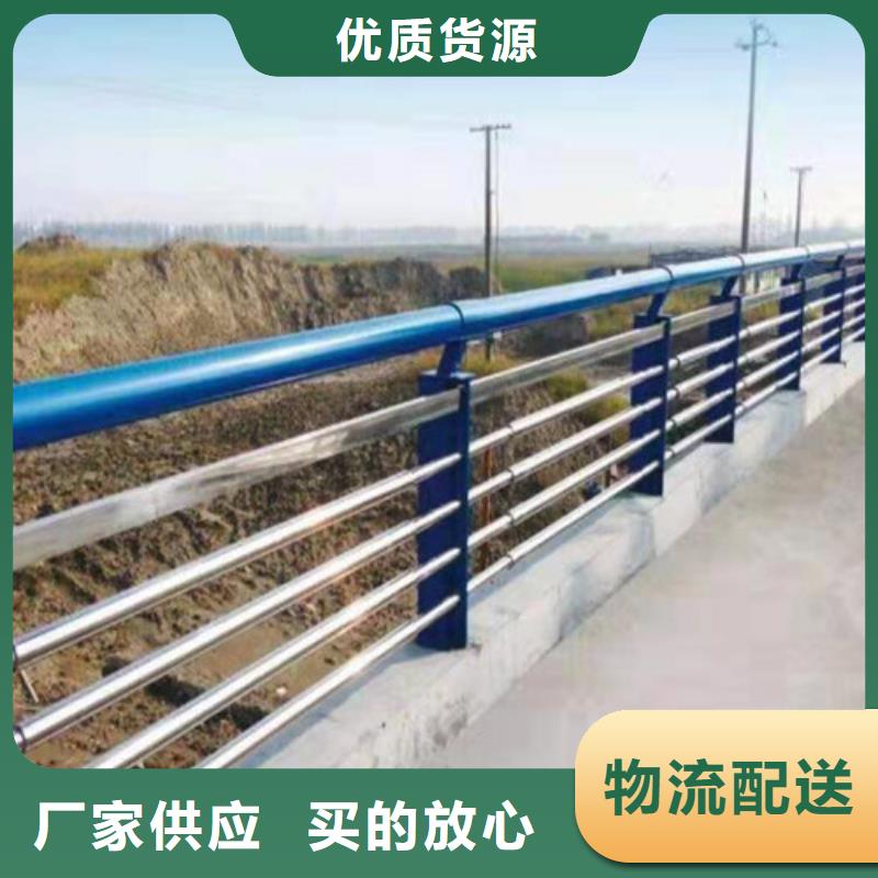201不锈钢护栏桥梁防撞钢护栏本地品牌