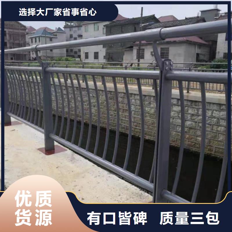 不锈钢护栏厂家山东铝合金护栏品质值得信赖