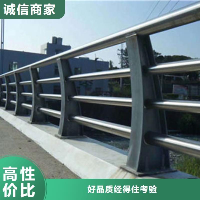 防撞公路护栏桥梁景观护栏厂家直接面向客户