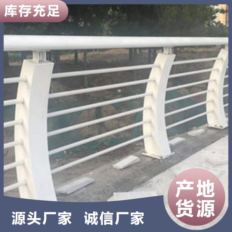 不锈钢景观护栏公路钢丝绳护栏专注细节专注品质