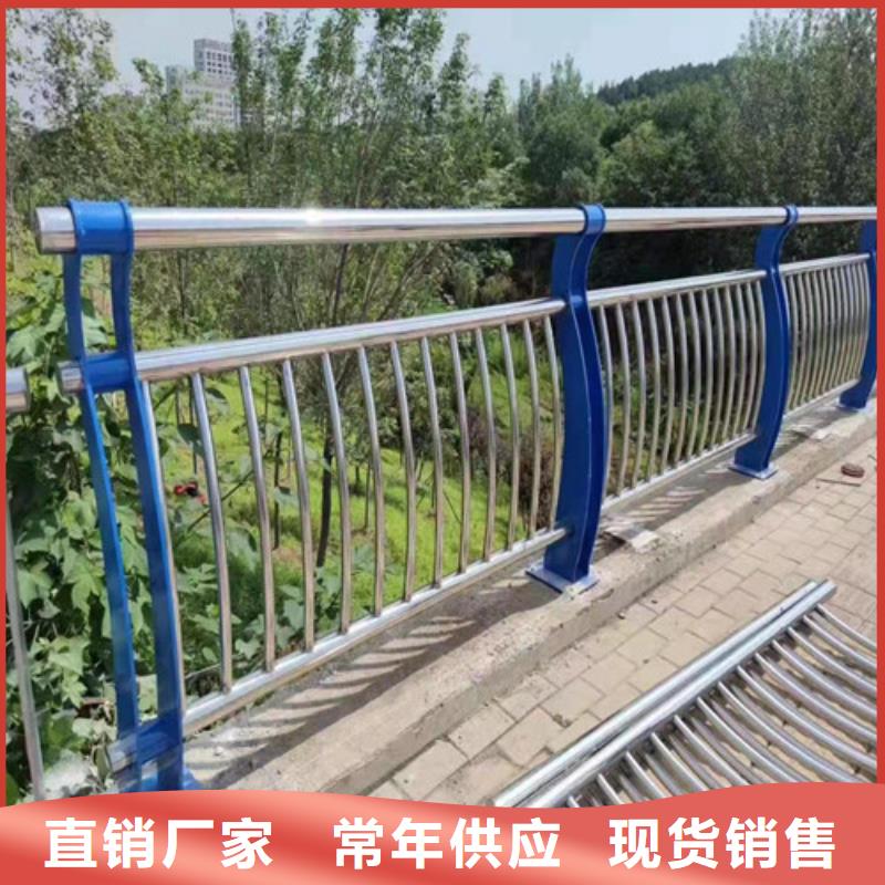 服务周到的不锈钢河道栏杆基地源头直供