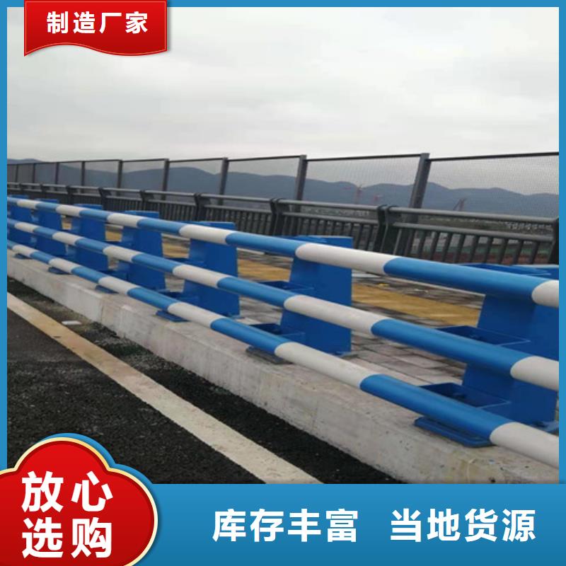 供应批发Q345防撞护栏厂家来图加工定制