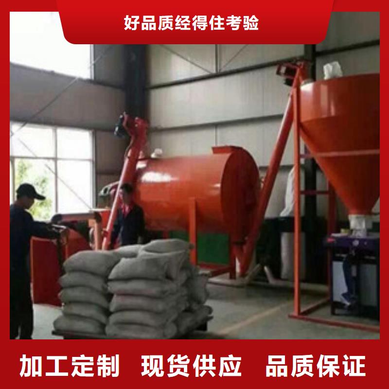 干粉漆搅拌机让利客户