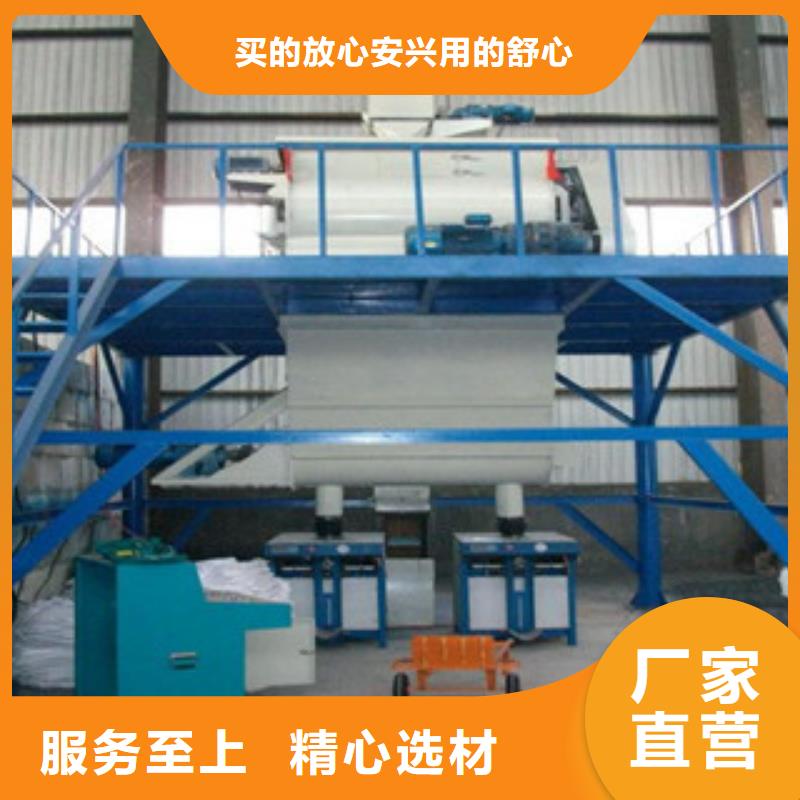 2吨瓷砖胶搅拌机现货