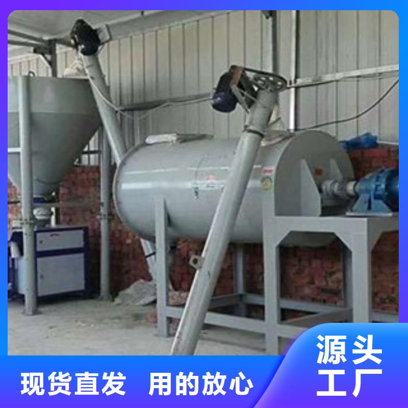 一天50吨干粉漆搅拌机经验丰富品质可靠