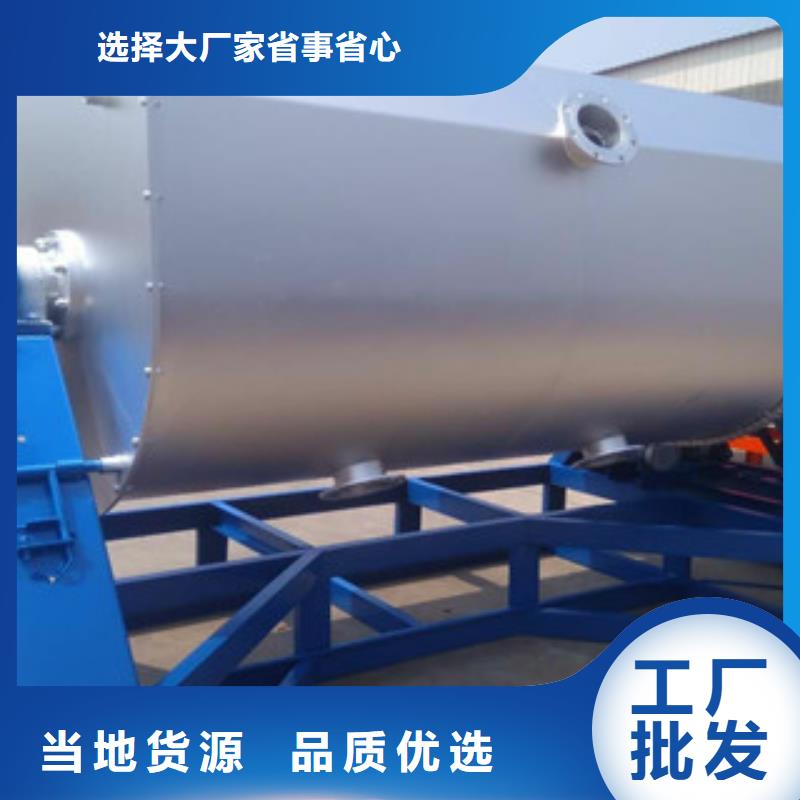 真石漆混合机欢迎订购现货直发