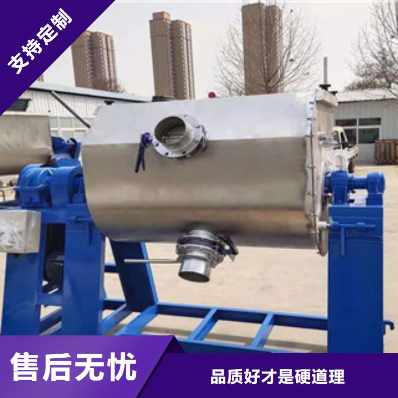 真石漆搅拌机无中间商自有厂家