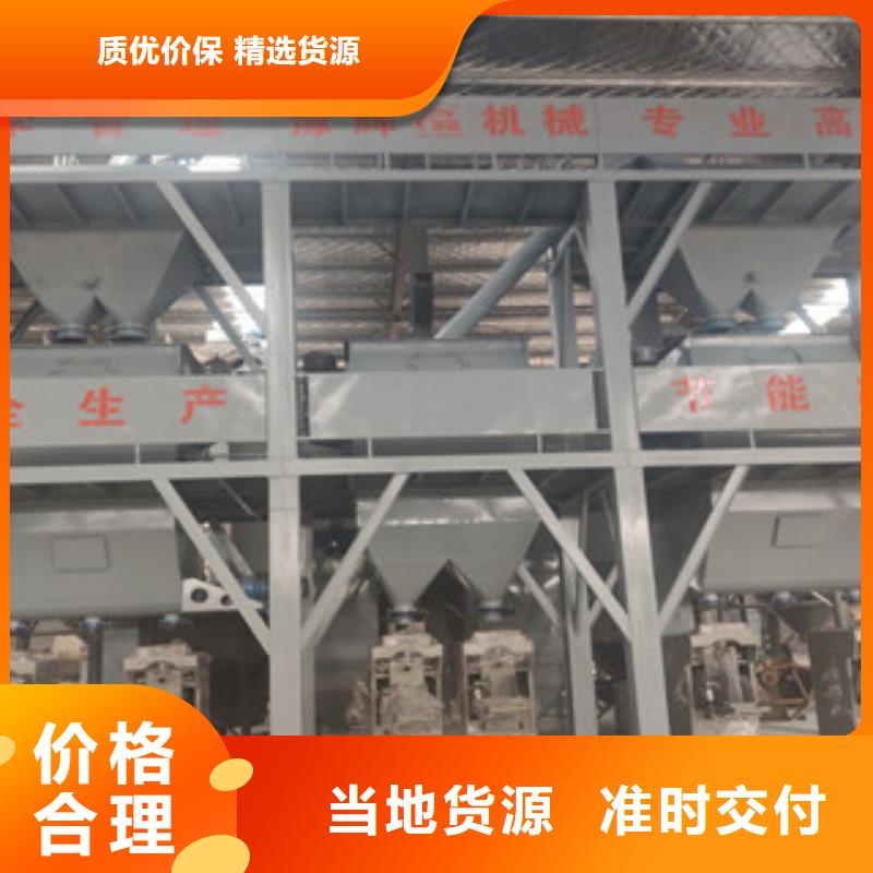 年产10万吨卑微砂浆生产线一手价格