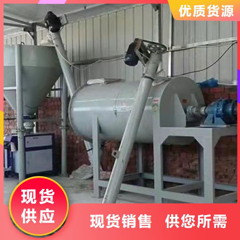 六立方粘结砂浆生产线货源足质量好