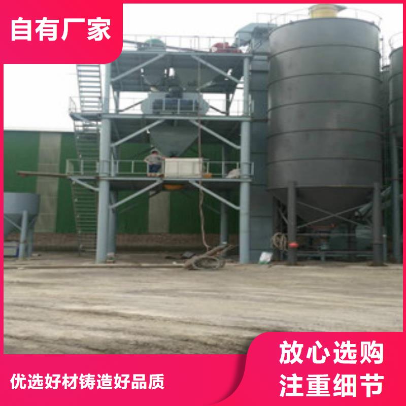 自动码垛干粉砂浆设备配置清单源头实体厂商