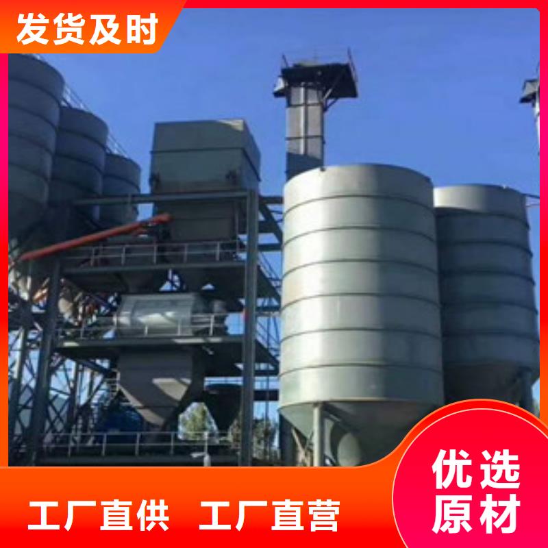 双轴干粉砂浆生产设备实体大厂本地生产商