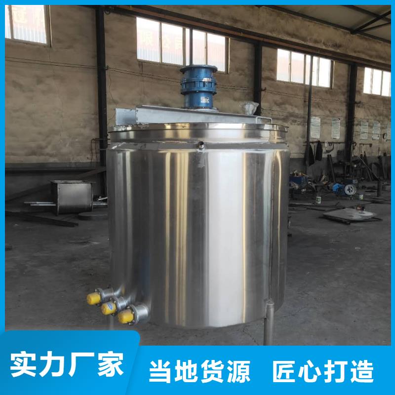 1吨107胶水搅拌机认真管理经验丰富质量放心