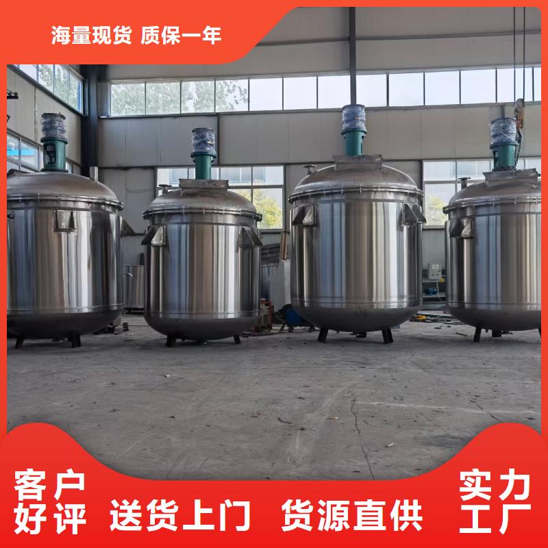 500公斤胶水搅拌机拒绝漏料本地制造商