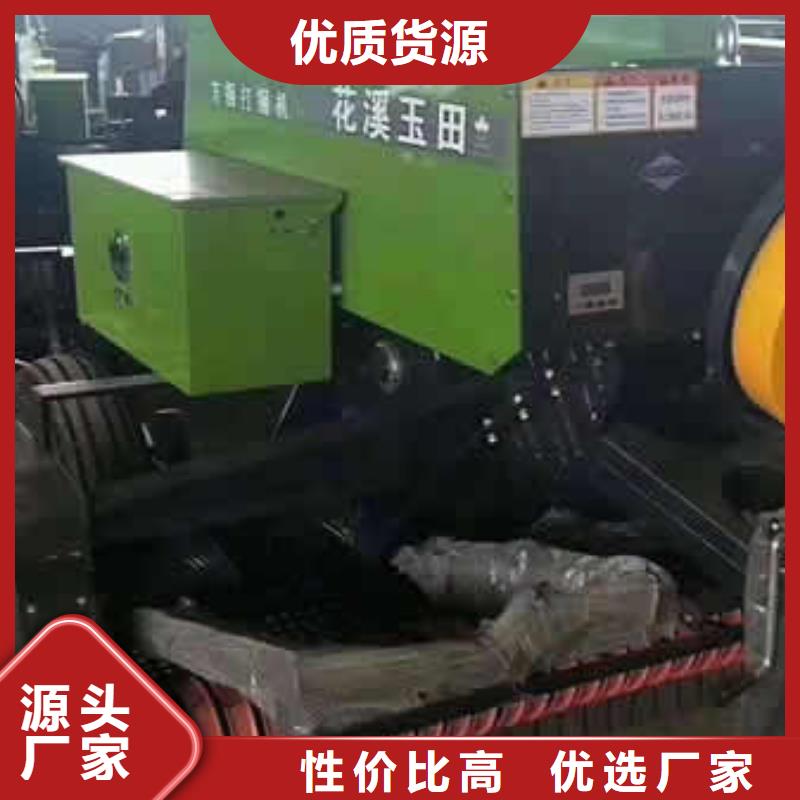 白沙县自走试打捆机秸秆打捆机包你满意按需定制