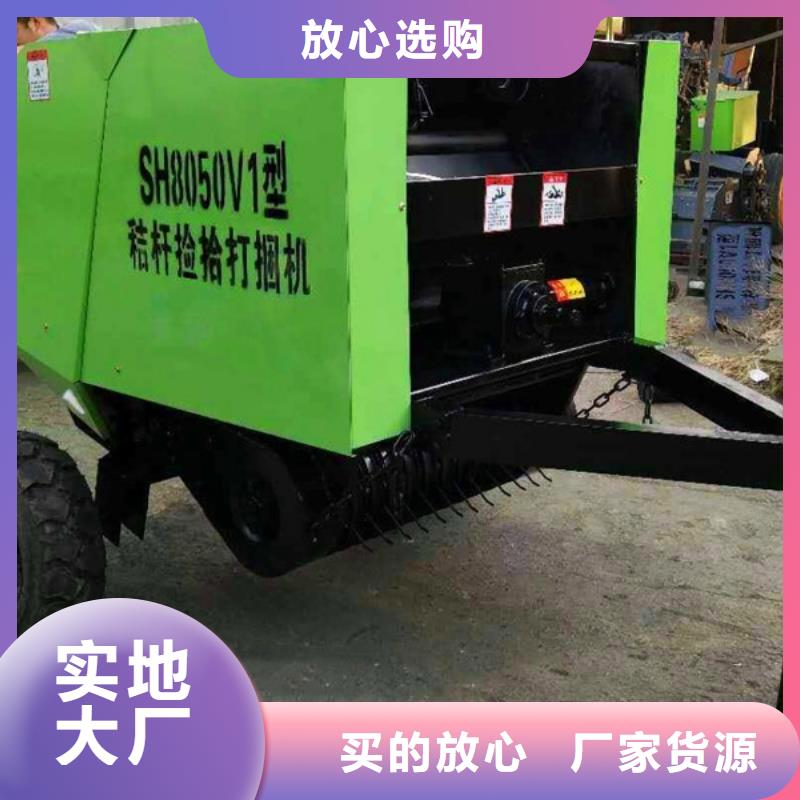 秸秆捡拾打捆机大量供应厂家实力大