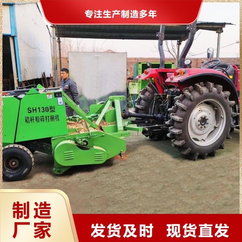 秸秆自动打捆机专业定制产品实拍