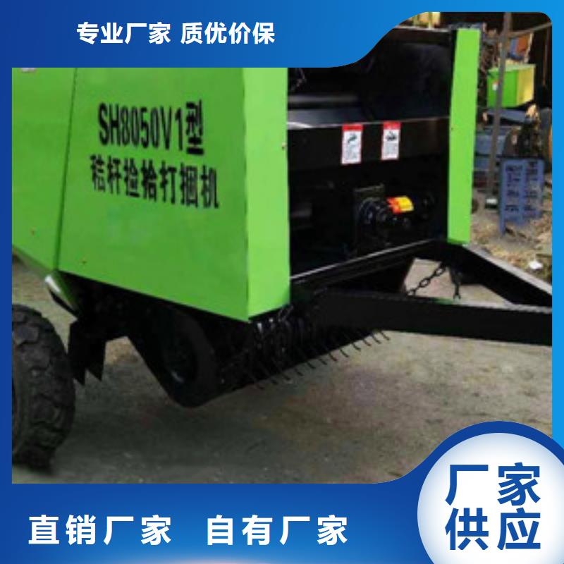 卖华德打捆机的公司同城服务商