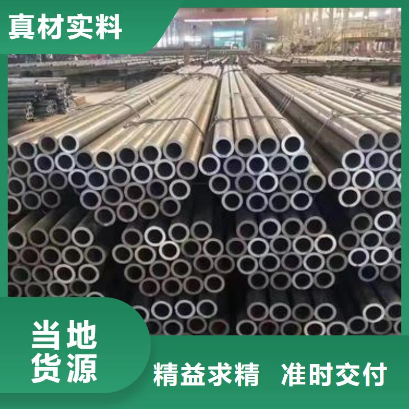 保亭县冷拔钢管厂价格源头厂家经验丰富