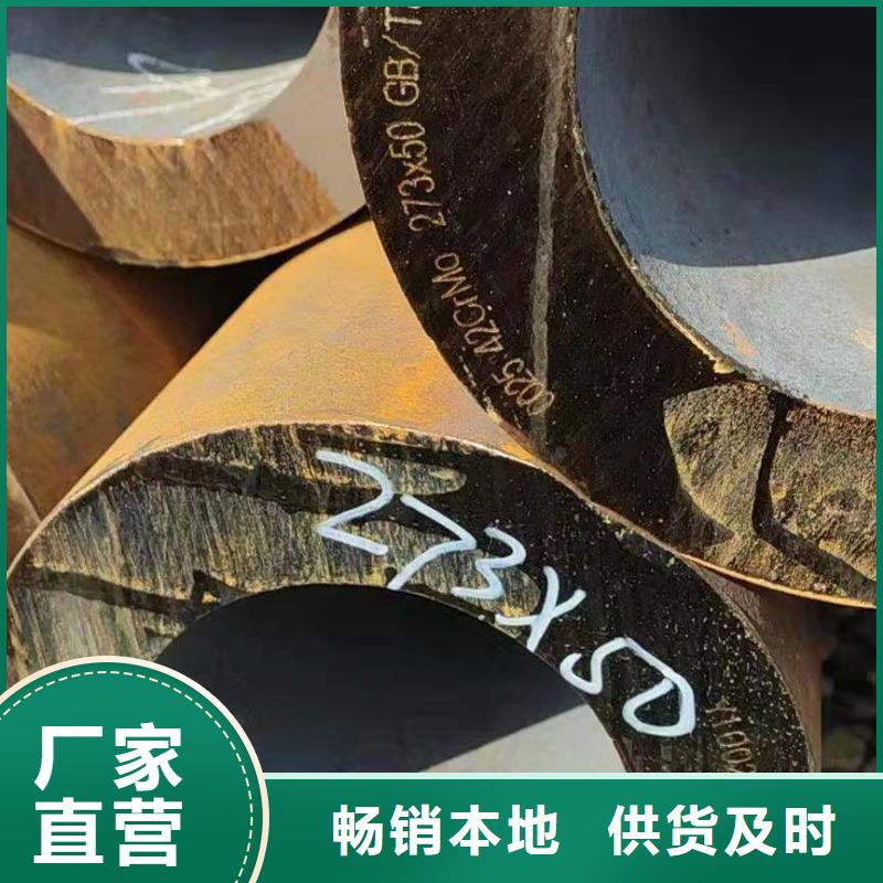 冷拔合金钢管每米多少钱本地生产厂家