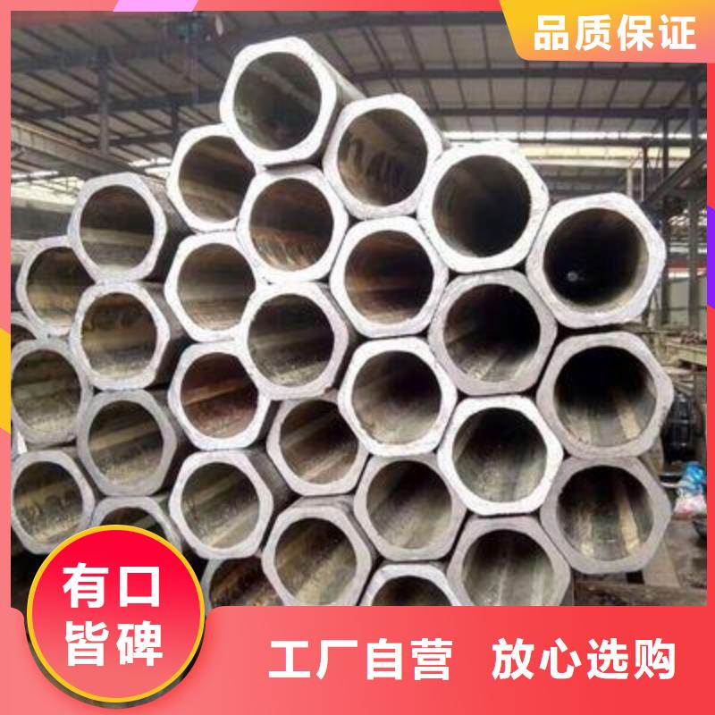 高精密无缝钢管质量标准购买的是放心