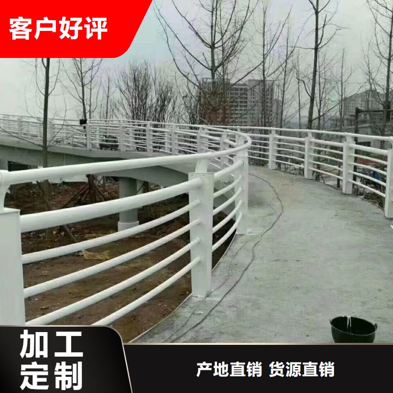 201不锈钢复合管桥梁护栏物超所值当地生产商