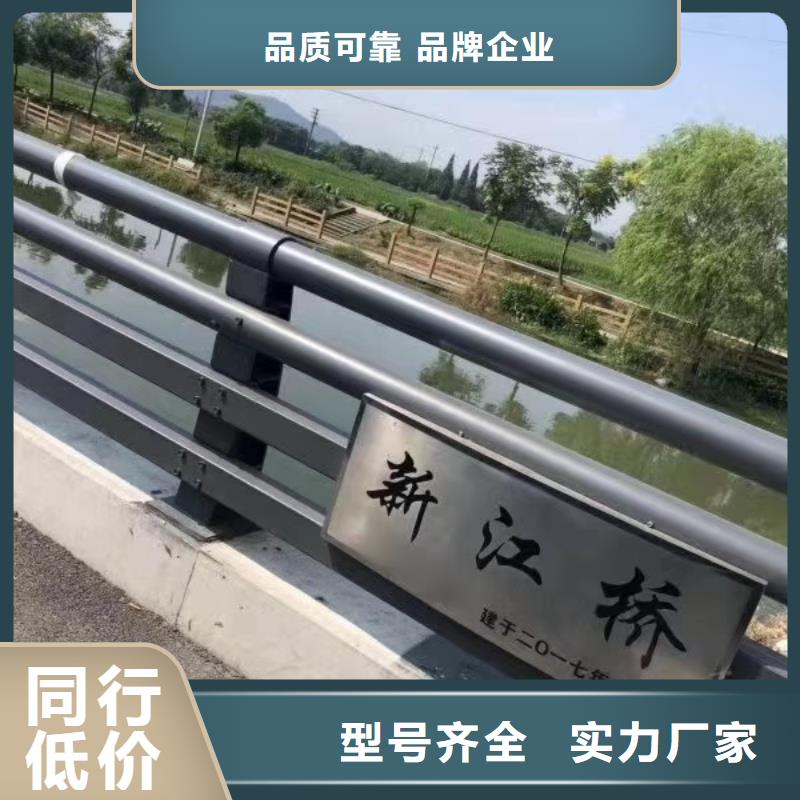 201不锈钢复合管护栏厂家及时发货一站式供应厂家