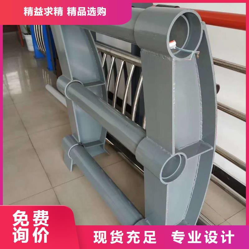 不锈钢复合管道路护栏天天低价现货销售