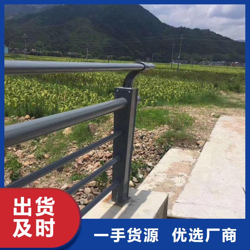 景观灯光护栏实力厂家放心选择！同城经销商