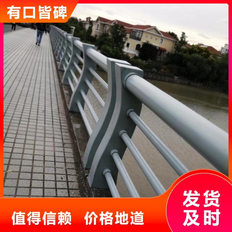 【图】不锈钢碳素钢复合管栏杆生产厂家优质货源