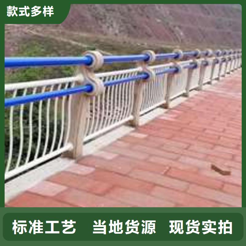 防撞不锈钢复合管栏杆专业可靠货到付款