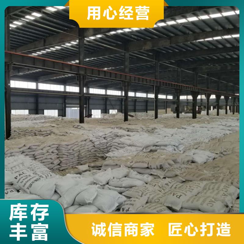 阳离子聚丙烯酰胺厂家供货常年供应