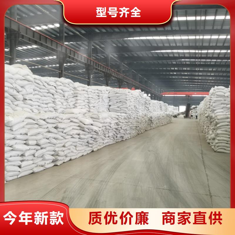 絮凝剂聚丙烯酰胺焦化厂废水专用药剂源头直供