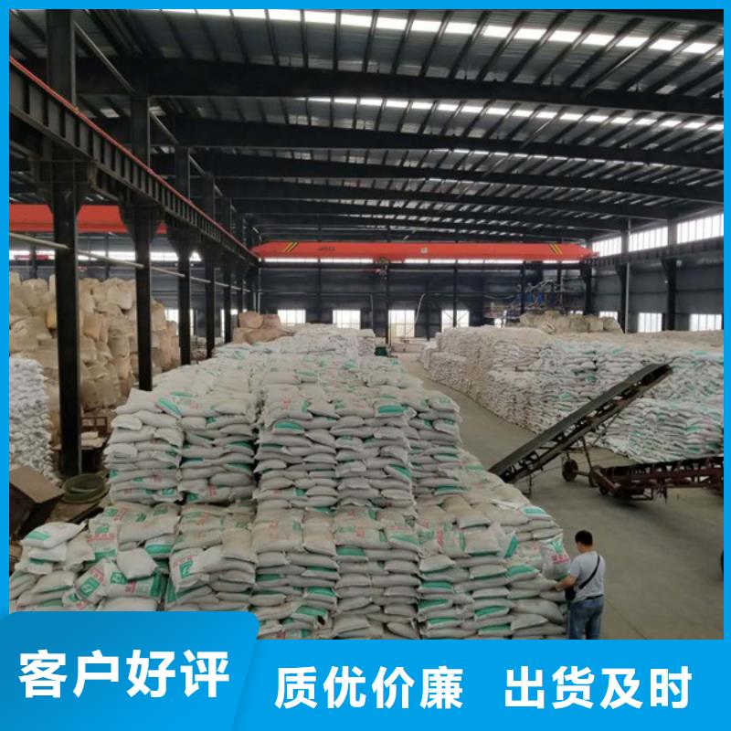 聚丙烯酰胺阳离子采沙场专用药剂多年行业积累