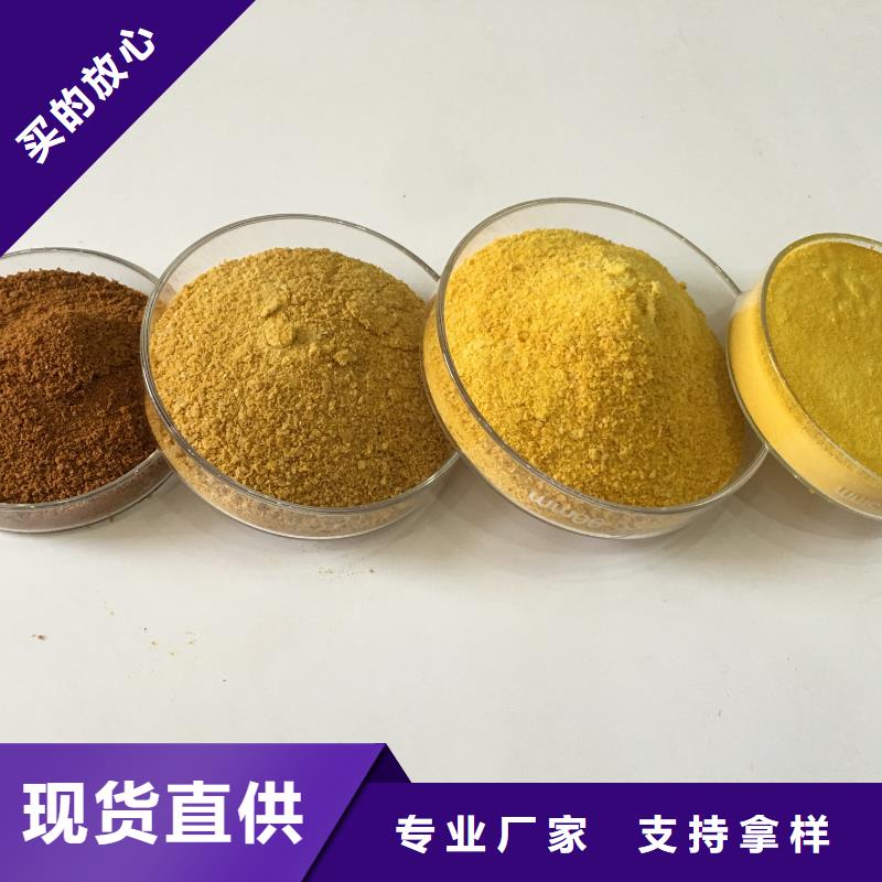 生活污水专用药剂聚丙烯酰胺-生活污水专用药剂聚丙烯酰胺厂家现货自产自销