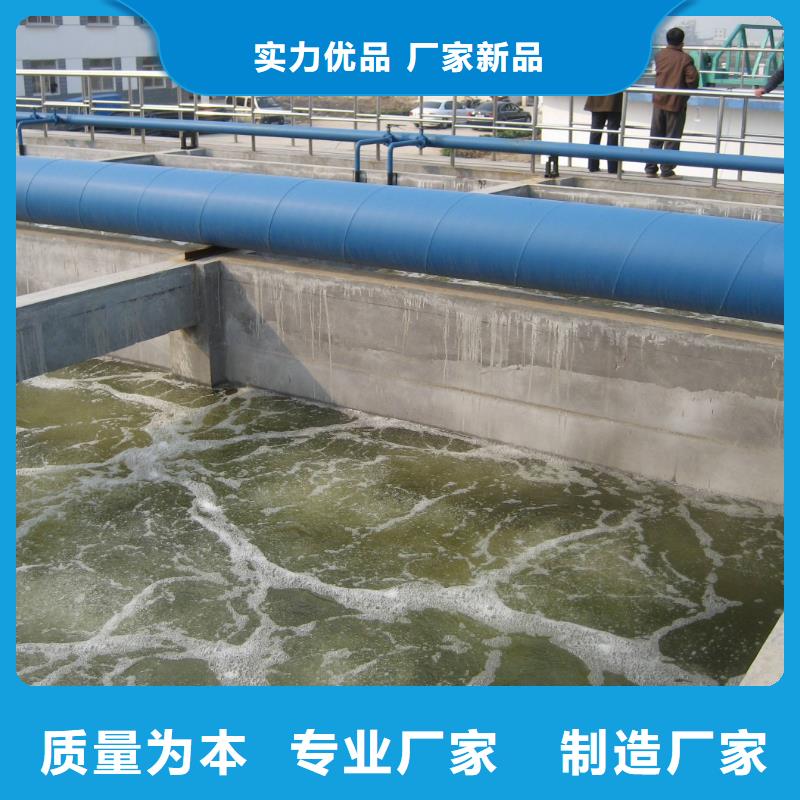 聚丙烯酰胺pam洗沙厂专用药剂好产品好服务