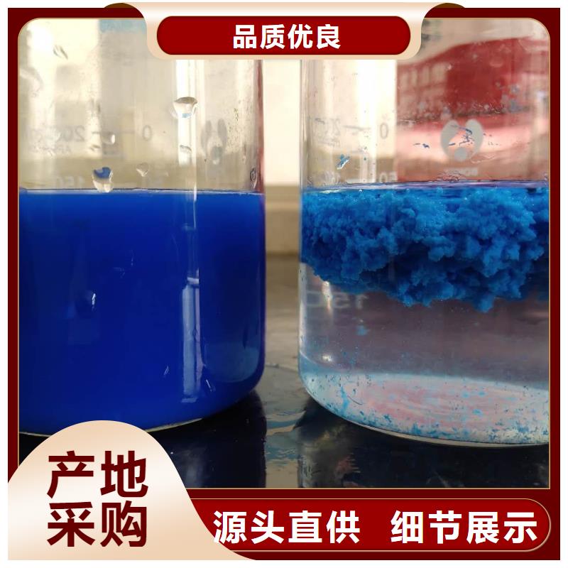 煤矿废水专用药剂聚丙烯酰胺-欢迎询价设备齐全支持定制