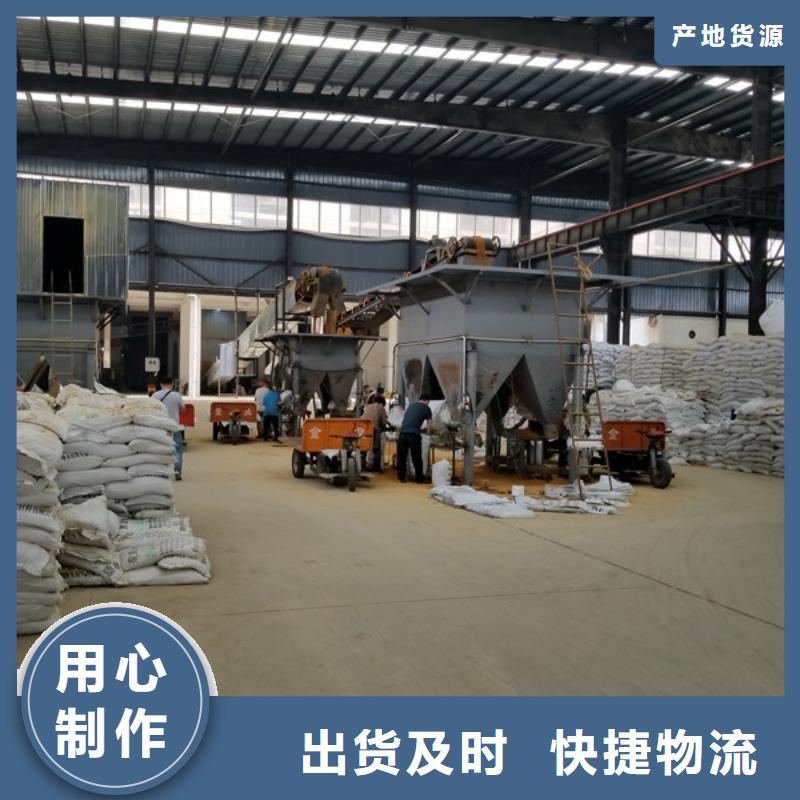 批发60离子度聚丙烯酰胺_品牌厂家实力商家