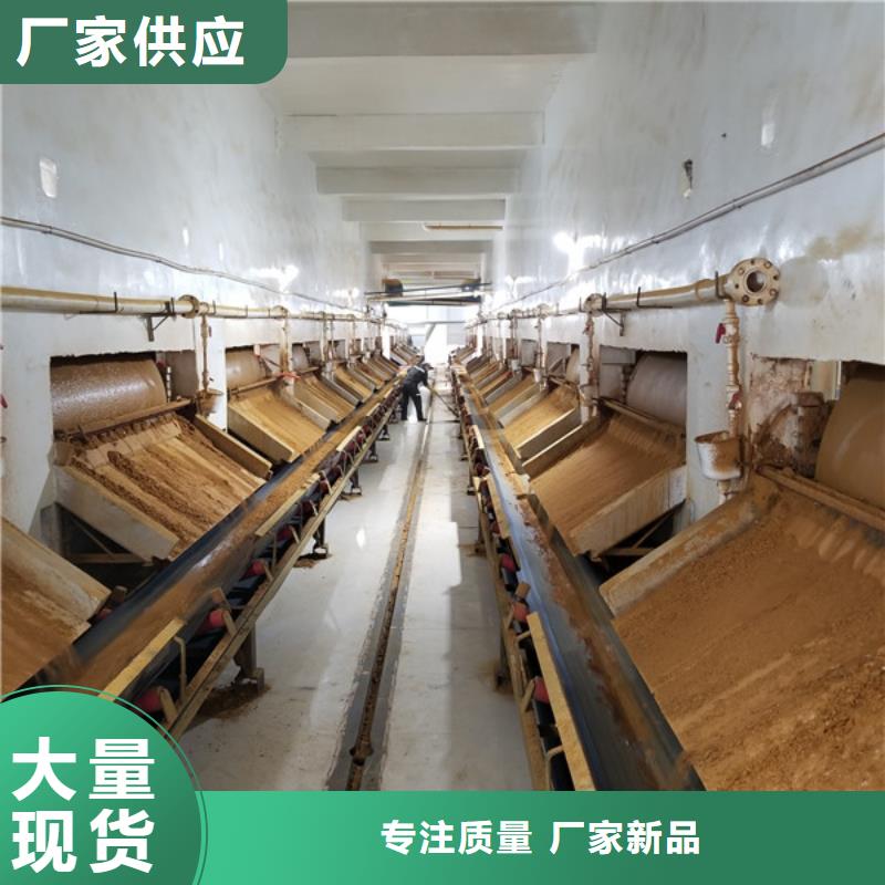 电镀厂废水专用药剂聚丙烯酰胺高品质自产自销