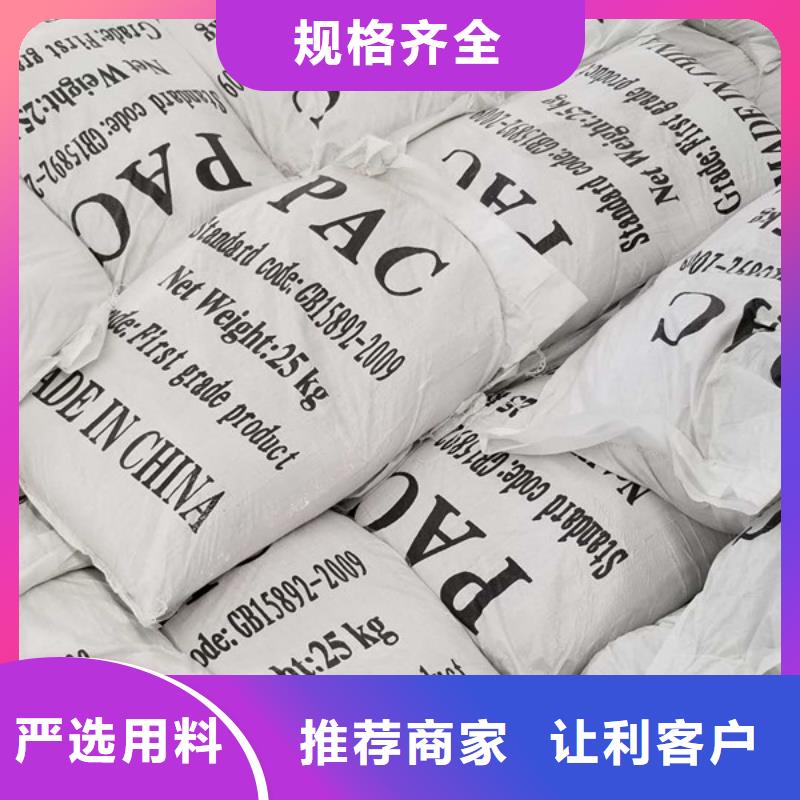 除磷剂11%快速物流发货